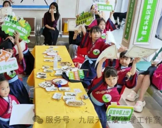 黔南布依族苗族自治州|长春中大医院 &ldquo;小小中医传承人&rdquo; 开启一日沉浸式中医奇遇记