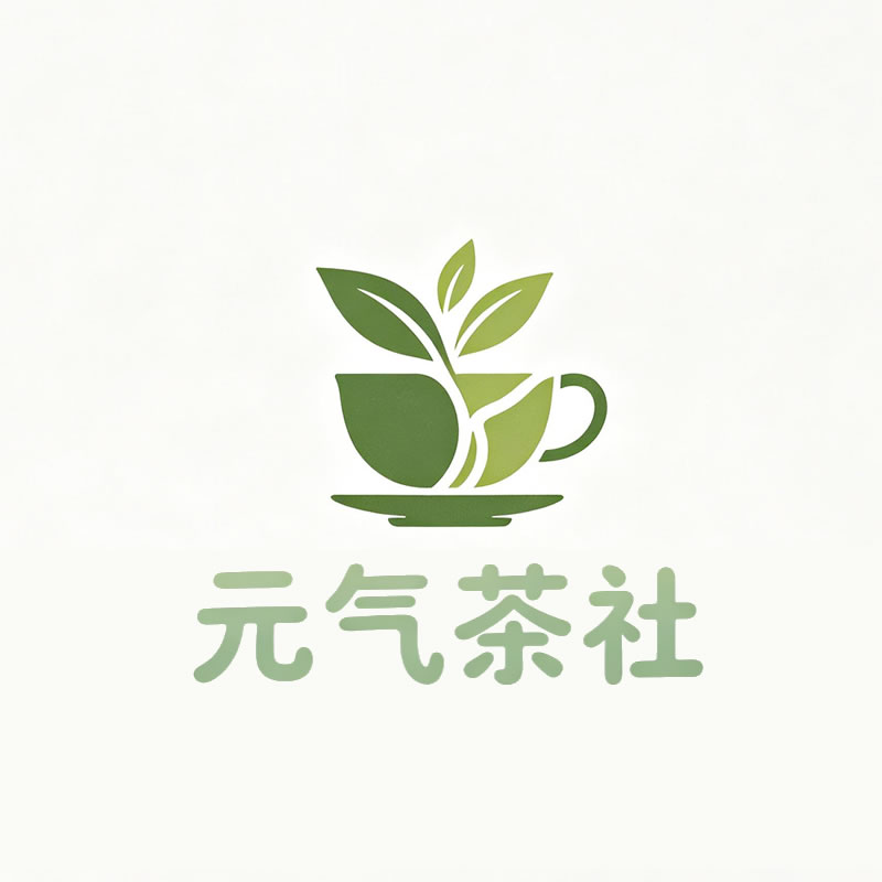 黔南布依族苗族自治州|元气茶社
